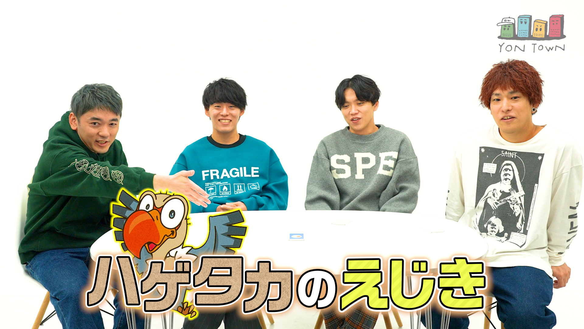 04 Limited Sazabysオフィシャルモバイルファンサイト「YON TOWN」
