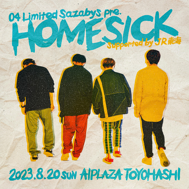 チケット先行 | 04 Limited Sazabys | オフィシャルファンクラブサイト