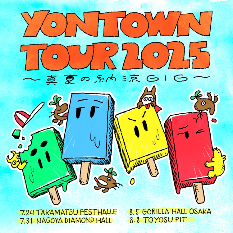 チケット先行 | 04 Limited Sazabys | オフィシャルファンクラブサイト