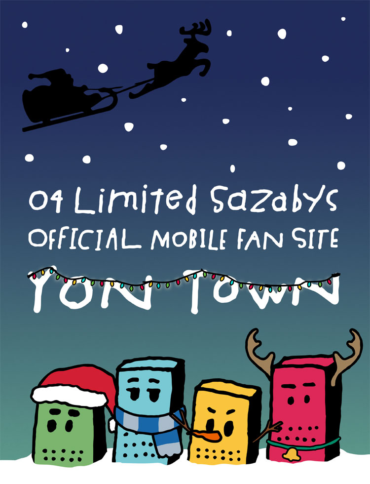 Home 04 Limited Sazabysオフィシャルモバイルファンサイト Yon Town